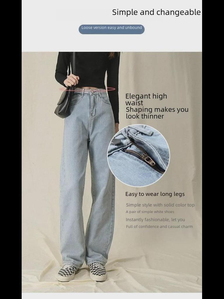 Женские джинсы прямого покроя с высокой талией и широкими штанинами 2021 года — свободный, облегающий крой с драпировкой