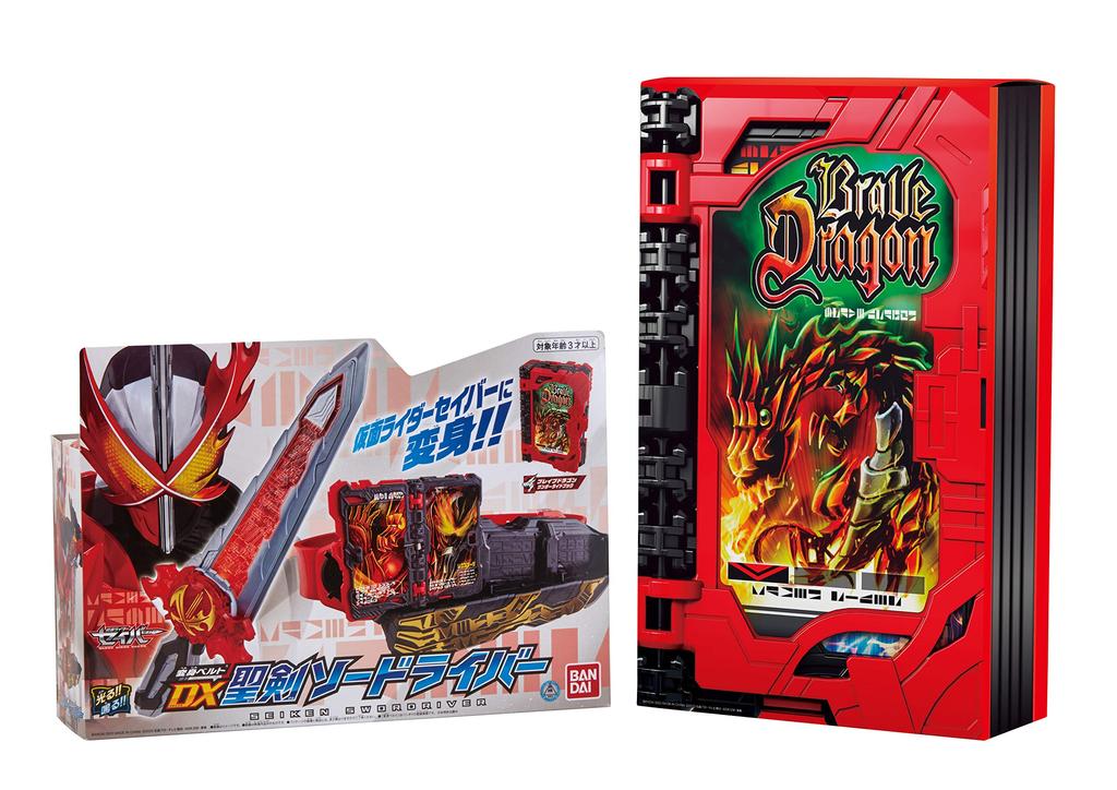 Kamen Rider Saber Transformation Belt DX Holy Sword Saw Driver бонус за покупку Secret Story Wonder Ride Exclusive Wonder Ride Book Type Original