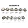 3/3.17/4/5/6/7/8/10/11/12/14mm Rigid Flange Coupling Motor Guide Shaft Coupler Motor Connector Shaft Axis Bearing Fittings