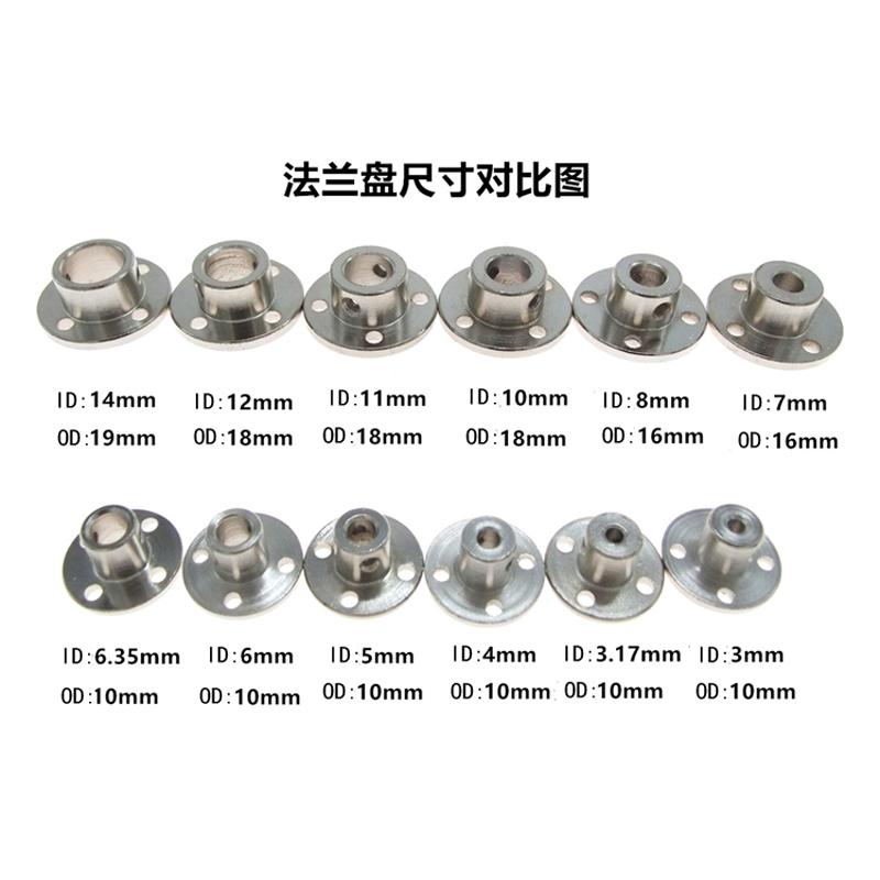 3/3.17/4/5/6/7/8/10/11/12/14mm Rigid Flange Coupling Motor Guide Shaft Coupler Motor Connector Shaft Axis Bearing Fittings