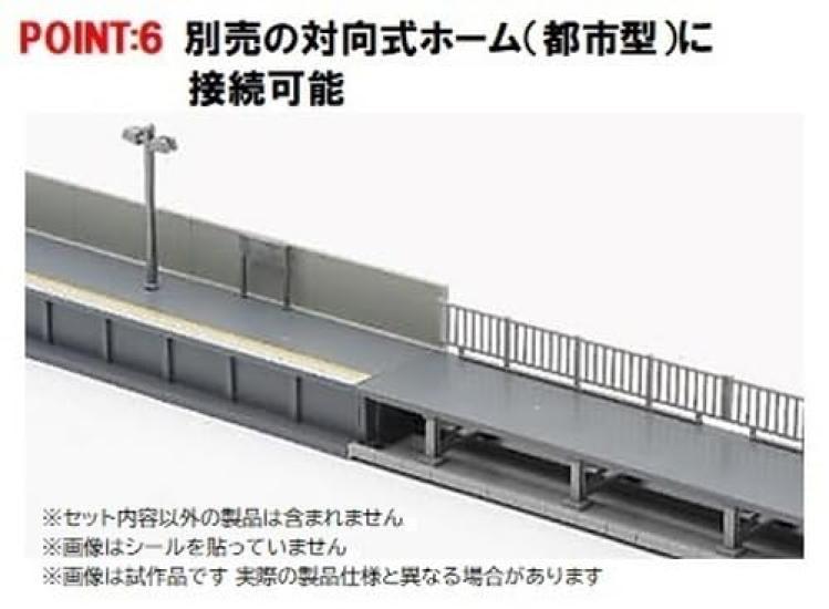 TOMYTEC TOMIX N Gauge Opposite Platform Girder Kit Type 4299 Model Set, Type, (Railway Supplies)