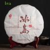 Yunnan Pu'er Tea 2017 Icelandic Pu'er Tea Matured Tea 357g Qizi Cake, Sweet and Rich