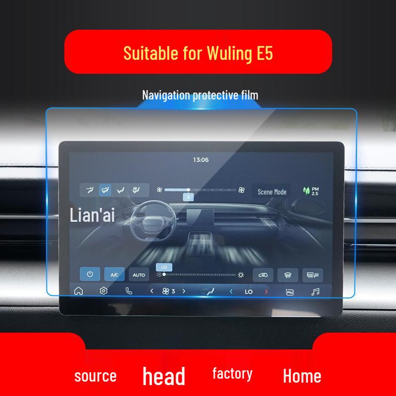 Защитное стекло для консоли Wuling Starlight Yangguang E5
