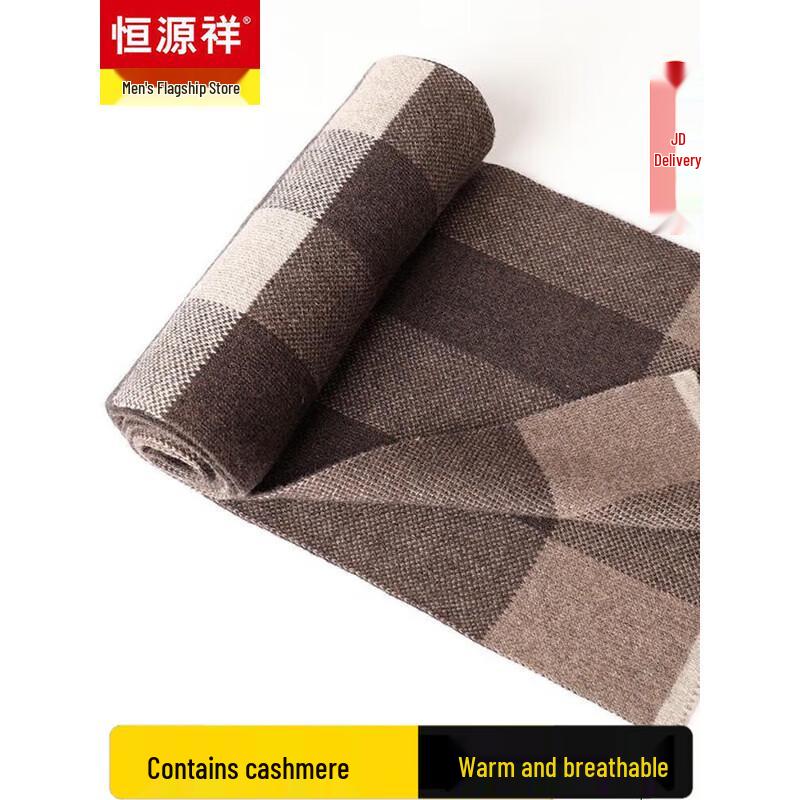 Hengyuanxiang Cashmere Blend Knitted Scarf