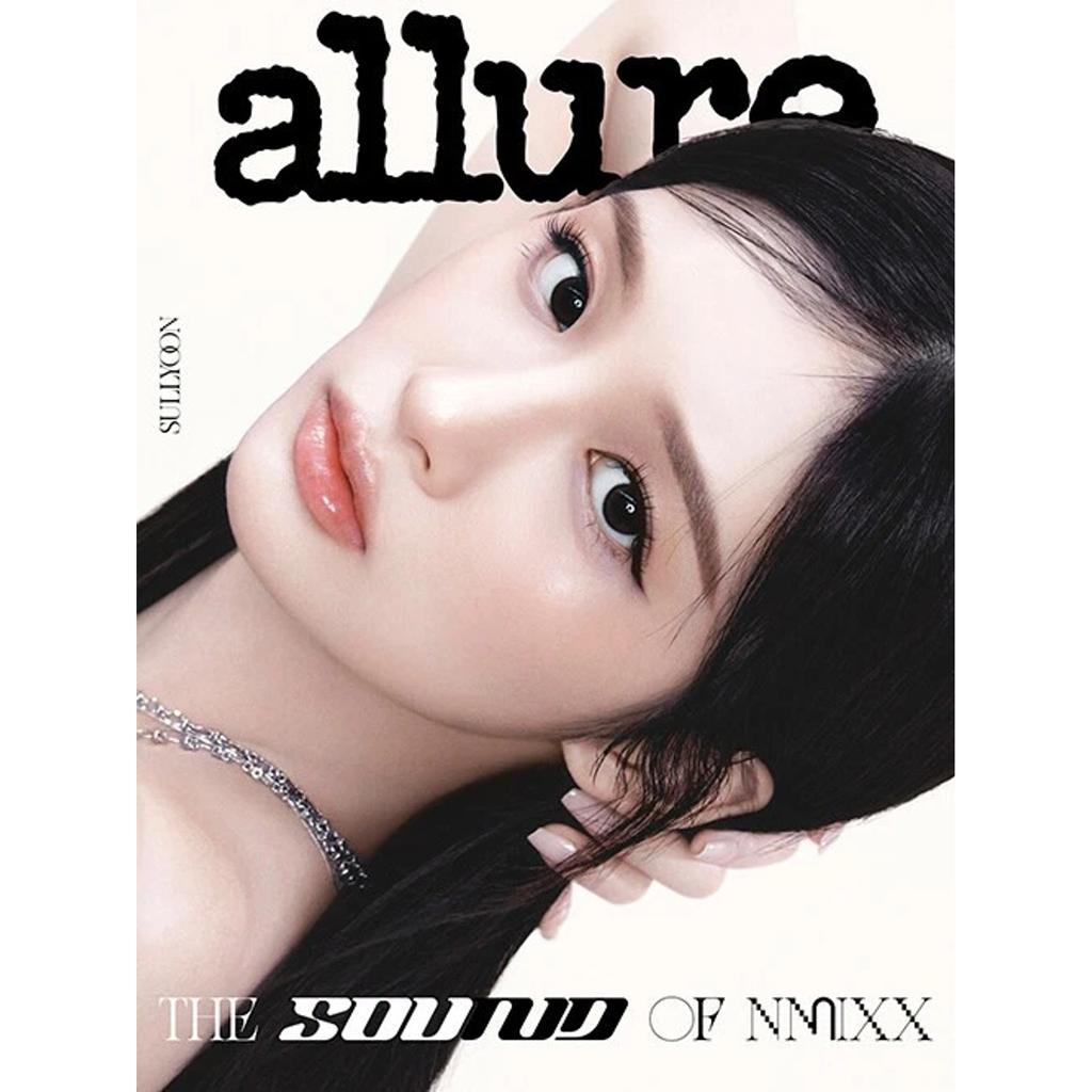 ПРЕДЗАКАЗ allure Корея Июнь 2026 Выпуск Обложка NMIXX ЖУРНАЛ