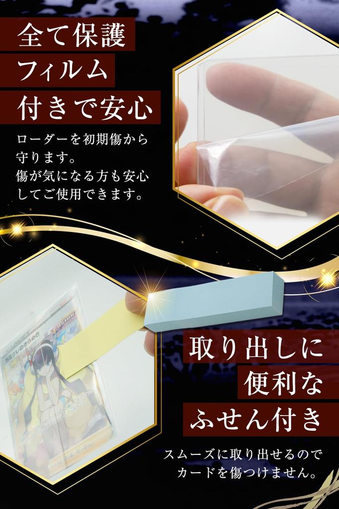 Боковая загрузка карт FUNMADE Card Guardian для 1 игрока в чехле для карт [Рекомендуется нет. Япония] (100 штук)