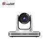 MacroVision HD USB PTZ Video Conference Camera (CN version)