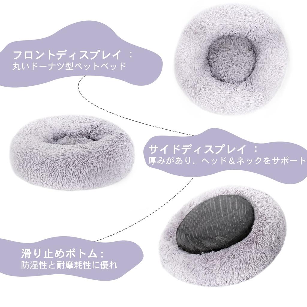 Кровать Epochtech для кошек и собак, мягкая круглая, теплая, защита от холода, можно стирать, подходит для щенков и кошек, размер и цвет можно выбрать, легкая, противоскользящая