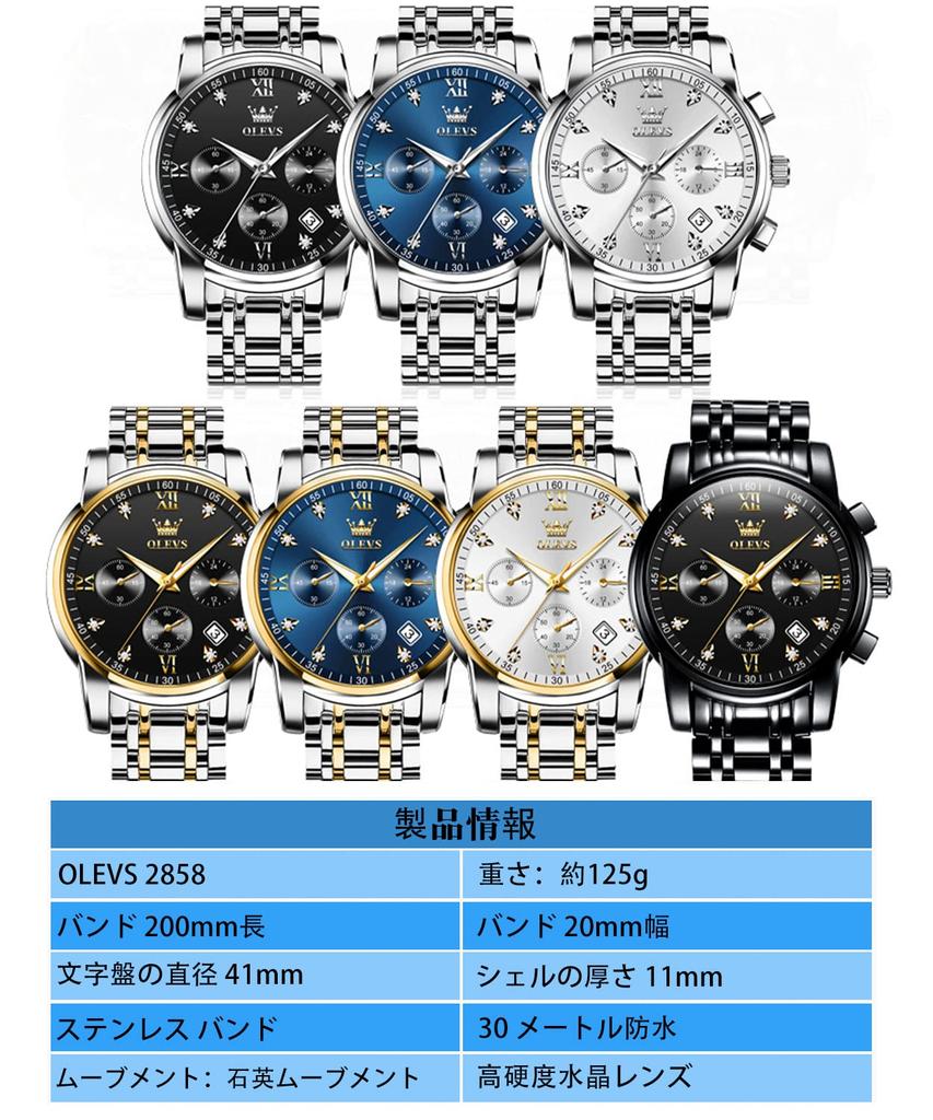 Multifunctional Watch for Fashion Quartz Arm Business Metal Cool Gift Watch for Men Men, Watch, Men's Analog, Waterproof, Watch, Band, Blue, Men's
