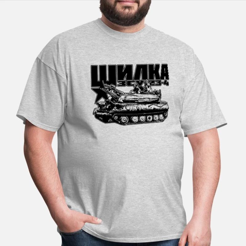 Russian ZSU234 Shilka Selfpropelled Antiaircraft Gun T Shirt New 100 Cotton Short Sleeve ONeck Casual Tshirt Size S3XL
