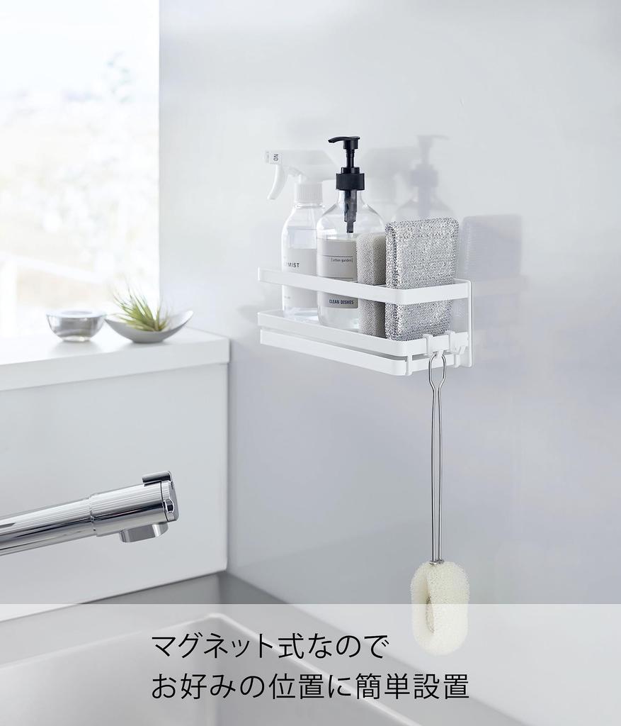 Yamazaki Jitsugyo Magnetic Sponge Dispenser Rack with Tray White X X H9cm Tower Sponge Holder with Hook Floating Storage 3972 & Approx. W25.5 D9.5