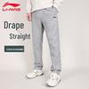 Men's Autumn Loose Fit Breathable Sport Pants