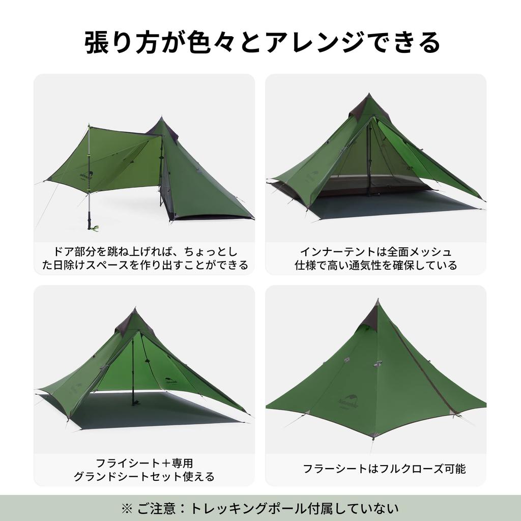 Официальный магазин Naturehike, одностоечная палатка для одиночного кемпинга на 1 человека, сверхлегкая, с передней камерой, двойной стенкой, 20D, водонепроницаемая