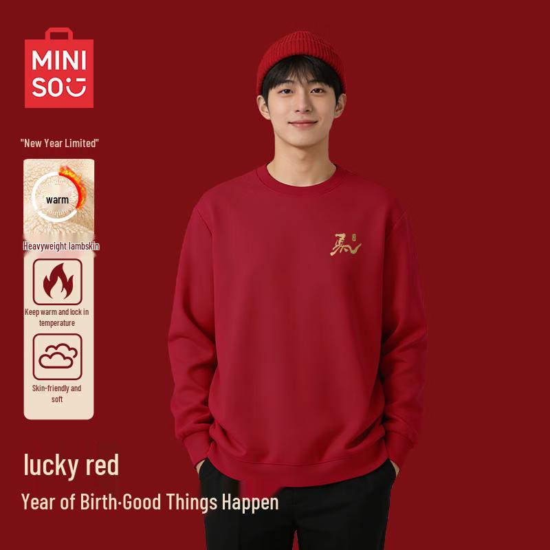 MINISO Men's Year of the Horse Plush Lined Crewneck Sweatshirt