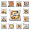 Artistic Thanksgiving Pumpkin Cushion Cover For Cozy Home Decoration