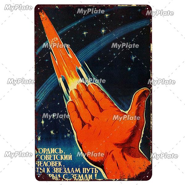 Винтажная русская металлическая табличка, жестяная табличка CCCP, пластина, Настенный декор для бара, клуба, человека, пещера, космическая гонка, плакат