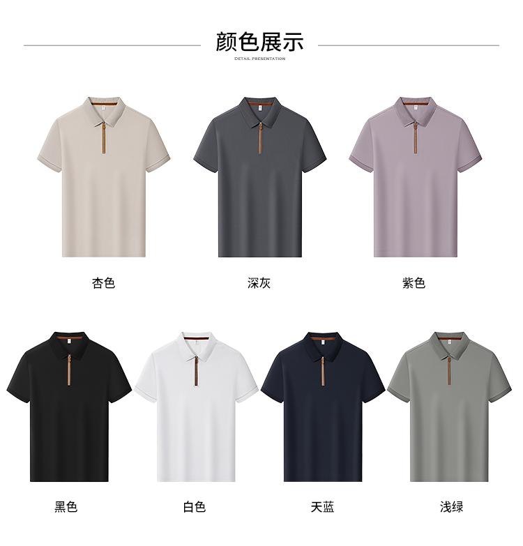 Summer waffle texture smooth and cool men's short sleeved polo shirt