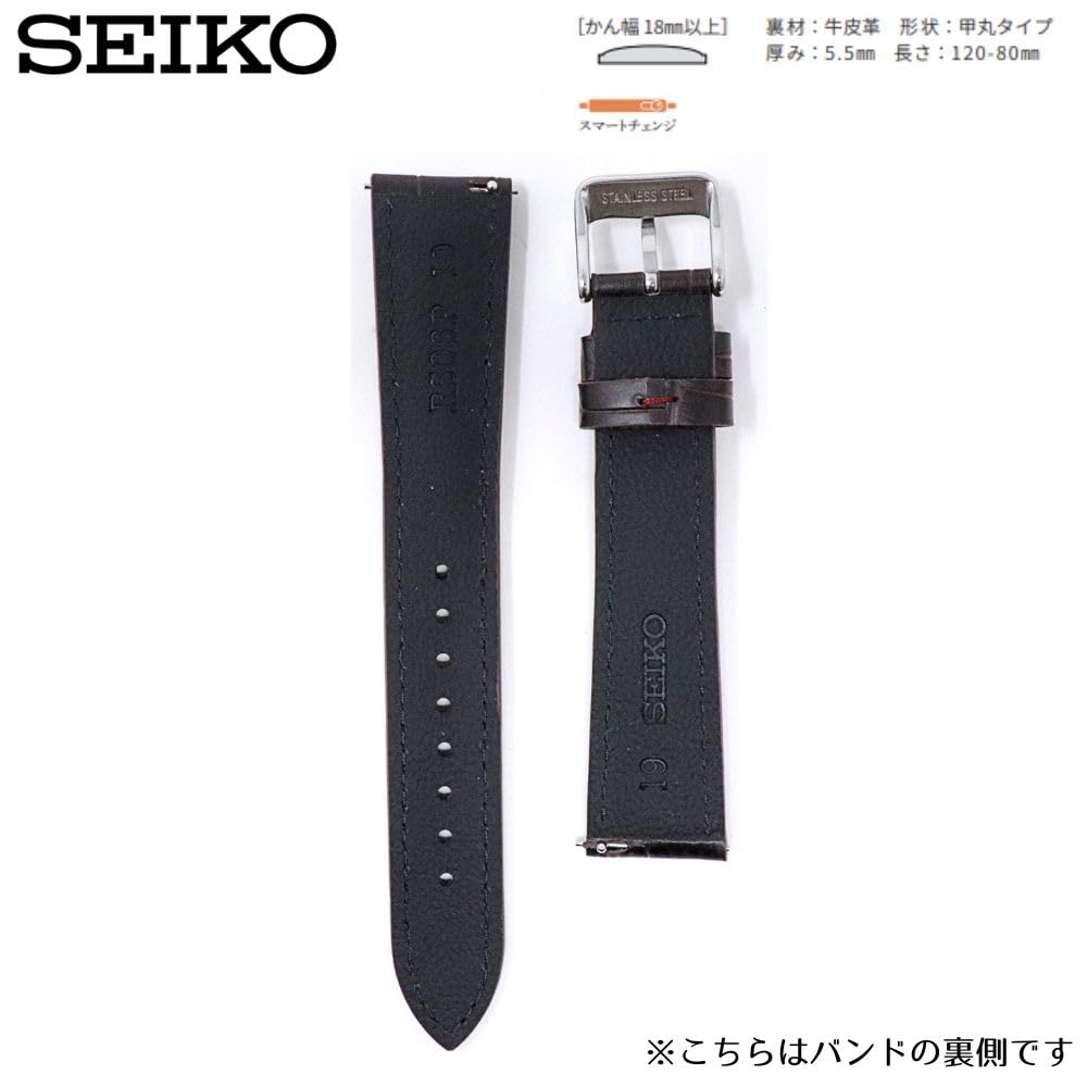 [Seiko] Watch Band, 19mm, Crocodile-Embossed Cowhide Leather Strap, Men's, Brown, RS06P19BN, with Care Instructions and Cleaning Cloth