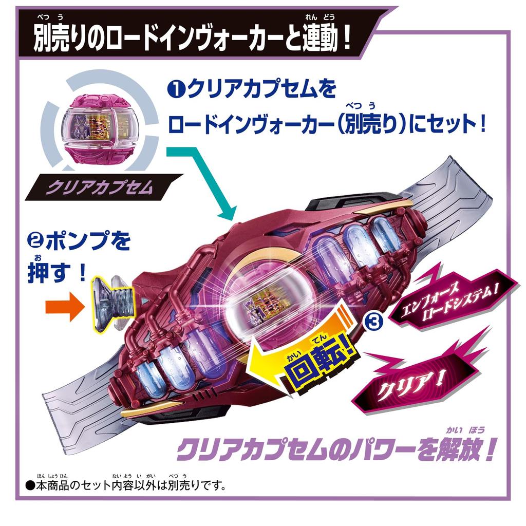 Пояс трансформации Райдера Зецу DX Road Invoker Breakam Breaker Возраст 3+ [BANDAI] [Bandai и Набор,