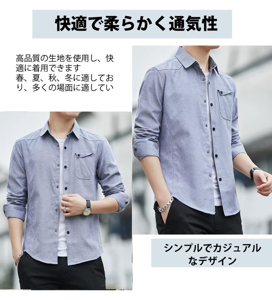 Long Oxford Casual Plain Large Size Shirt [Amyni] Men's Shirt, Sleeve, Shirt, Shirt, Cotton, Business, (#4-6—Lane Gray, 3XL)