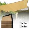 2x2м 2x4м Летнее Наружное Затенение Бежевая Затеняющая Сетка Обернутая Перфорированная Затеняющая Ткань Утолщенная Теплоизоляционная Сетка Затеняющая Сетка