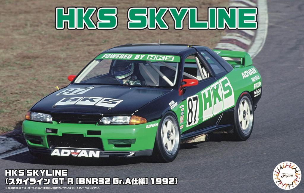 Inch Up Series HKS SKYLINE Plastic Model 1/24 No.304 (Skyline GT-R [BNR32 Gr.A Specification] 1992)