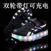 Детские двухколесные кроссовки-ролики с USB-зарядкой, светящиеся роликовые кроссовки для мальчиков и девочек
