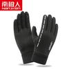 Nanjiren Men's Winter Outdoor Touchscreen Gloves