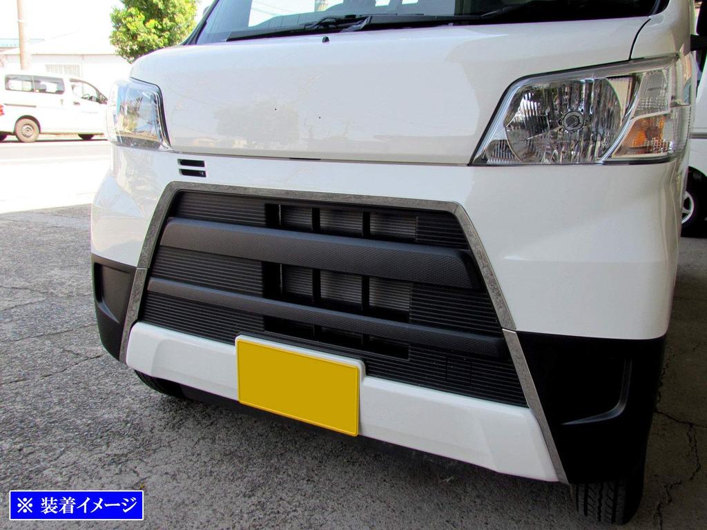 BRIGHTZ Atrai Wagon S321G S331G Late Model Super Mirror Stainless Steel Plated Surround Grille Moulding 5PC Bumper Moulding S321 S331 321 331 Atrai