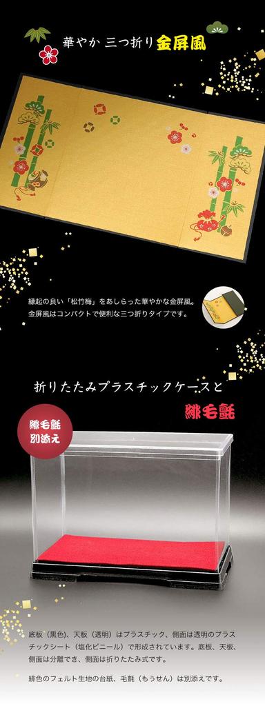 Petit Lou Golden Wedding Anniversary Size 4S Folding Screen Bear, 12cm, (Golden Case, Standard)