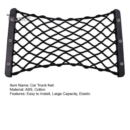 Удобная большая емкость, высокая прочность, сетка для хранения багажника автомобиля, сетка для багажника, автомобильные аксессуары
