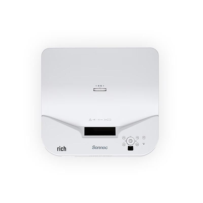 Sonnoc SNP-UX450C Ultra-Short Throw Laser Projector (CN version)