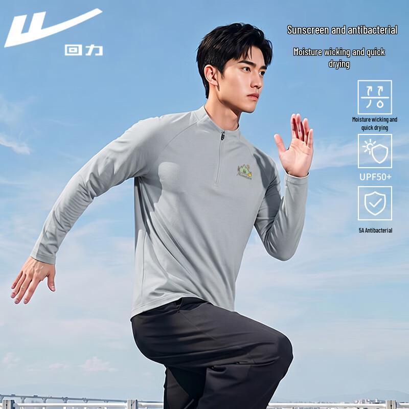 Warrior Men's Quick-Dry Long Sleeve Sports T-Shirt