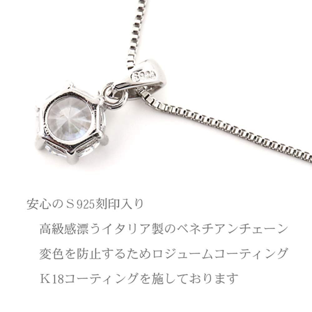 Магазин Ожерелье Серебро 925 CZ Бриллиант 6 Коготь Серебро 925 Платиновое Покрытие Итальянская Цепь SV04 45 см [Ювелирные Изделия M] Мужская BR