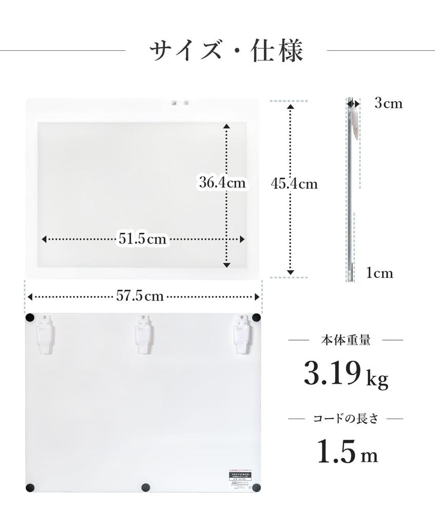 В Tritech Tracing Stand Treviewer B3 с защитным серым 7-уровневым затемнением 3-летняя гарантия [Сделано в Японии] Лист, светодиодный, тонкий, функциональный, B3-450-01