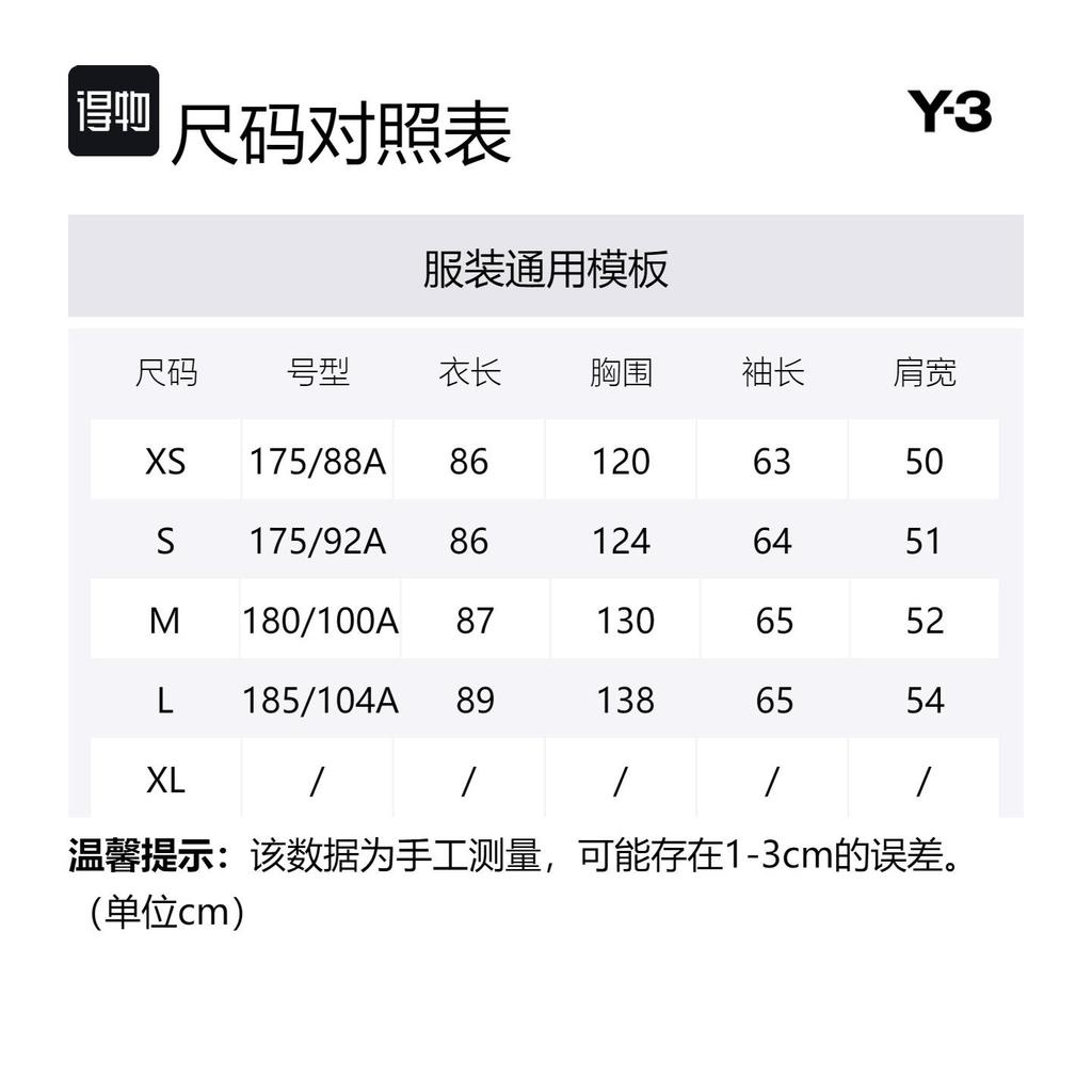 Y-3 Jackets Unisex Black Lapel Moderate Other IP5562
