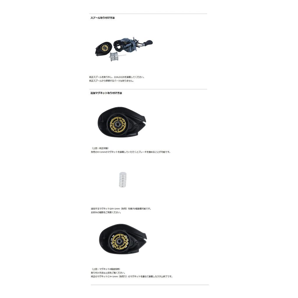 Доступно MicrocastSpool 22ALD22R Шампанское ms_22ald22r_cgld