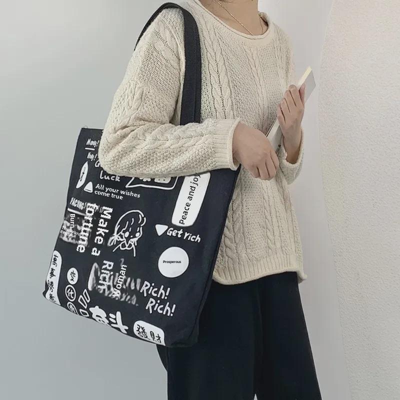 Винтажная симпатичная сумка через плечо в японском стиле из холста для женщин, большая вместительная сумка для студенческих книг с иллюстрацией корейских элементов