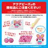 Aquabeads Character All-in-One Set [Sumikko Gurashi Special Set] AQ-S86 ST Mark Certification Ages 6 and Up Toy Water Sticking Making Toy Aquabeads Ep