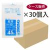 Household Japan Garbage Bags, Extra Thick Poly Bags, 0.05mm, Commercial Use (Case Sold), Semi-Transparent, 45L, GT44, 10 Bags X 30 Bags
