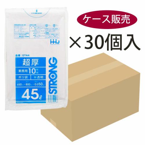 Household Japan Garbage Bags, Extra Thick Poly Bags, 0.05mm, Commercial Use (Case Sold), Semi-Transparent, 45L, GT44, 10 Bags X 30 Bags