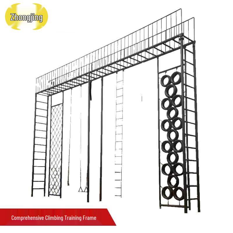 Zhongjing Outdoor Climbing & Physical Training Equipment