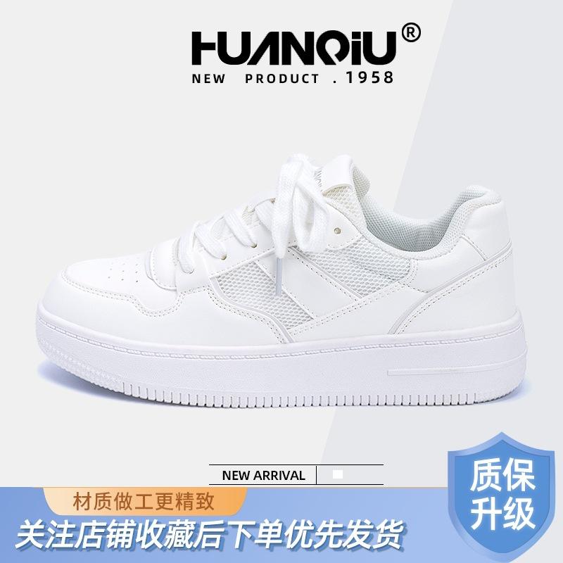 Global Mesh Breathable Board Shoes Women's HH 2236-1 New Summer Casual Versatile Platform Shoes Niche Women's Shoes