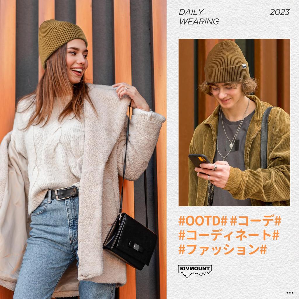 [rivmount] Knit Hat, Beanie Hat, Watch Cap, Border Knit, Stylish, Bonbon, Cold Protection, Windproof, Breathable, Stretchy, Soft, Plain, Spring,