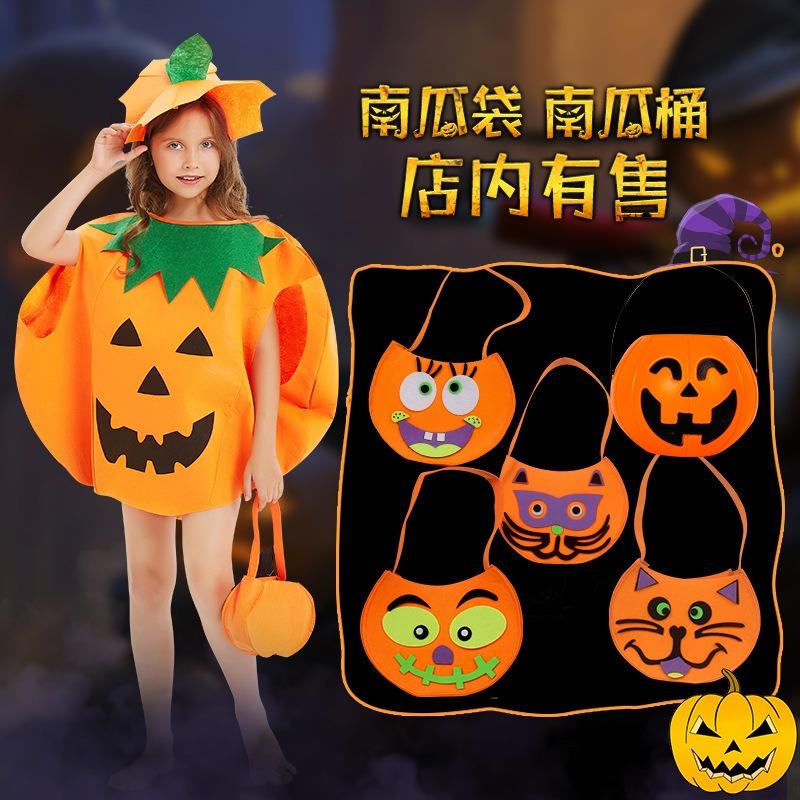 Halloween Children's Costumes Boys and Girls Adult Adult Pumpkin Clothes Set Kindergarten Performance Costumes