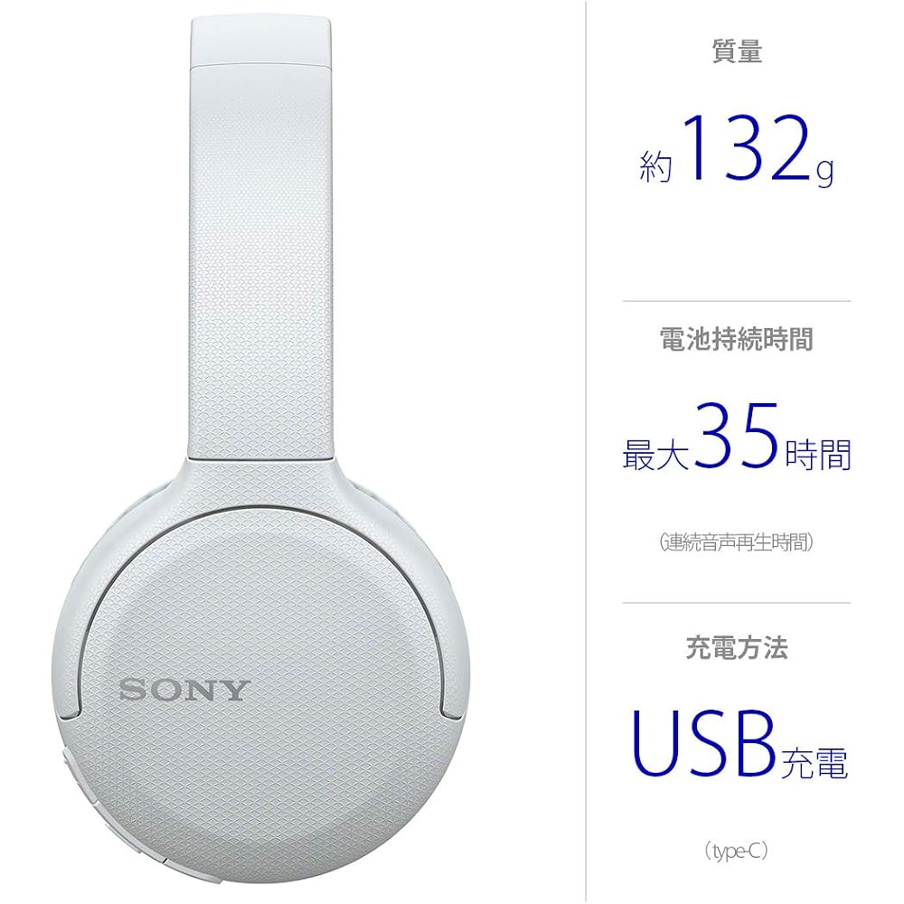 Sony WH-CH510 Wireless Headphones / Bluetooth / AAC Compatible / Up to 35 Hours Continuous Playback / 2019 Model / With Microphone / White WH-CH510 W