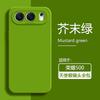 Подходит для чехла на мобильный телефон Honor 600 Super Edition, ангельский глаз, honor500/600pro, силиконовый, новый, матовый
