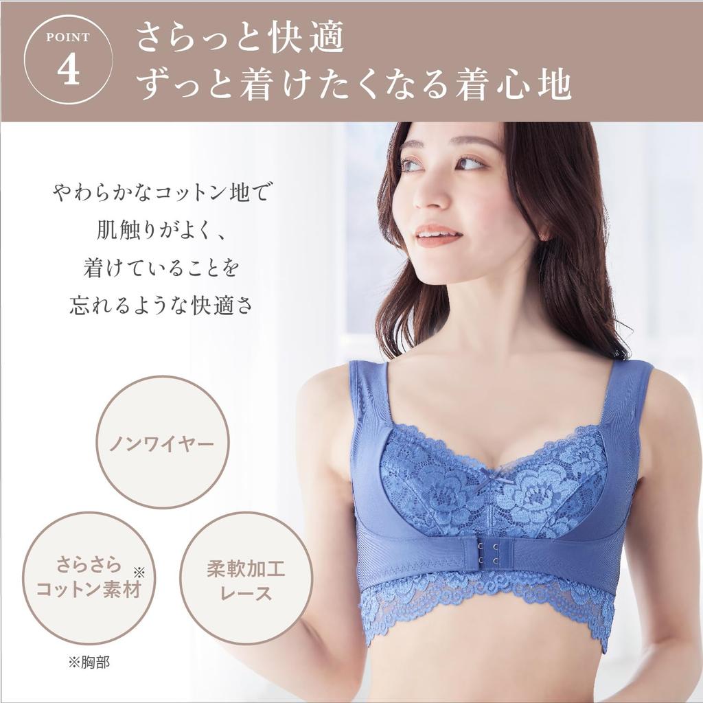[Charmake Body] Модель из журнала anan Ночной бюстгальтер, Без косточек, Высокие боковые части, Застежка спереди, Для ношения 24 часа [Под наблюдением салона для груди] (Пепельно-синий, L)