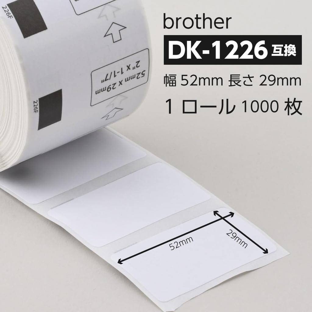Набор из 50 рулонов этикеток совместимых с Brother для Brother [Совместимые Labo] DK-1226 QL-700 / QL-800 / QL-820NWB и т. д.