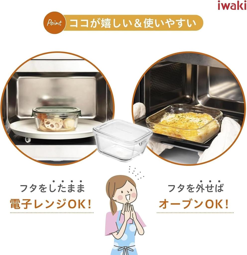 iwaki Glass Storage Saxe Set of Pack F3247HM2BL Heat-Resistant Containers, Blue, Deep, 2, & Range,